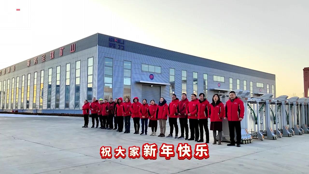 時(shí)力|開工大吉，鞭炮齊響、禮花絢爛，2024祝你祝我祝我們所想皆所愿